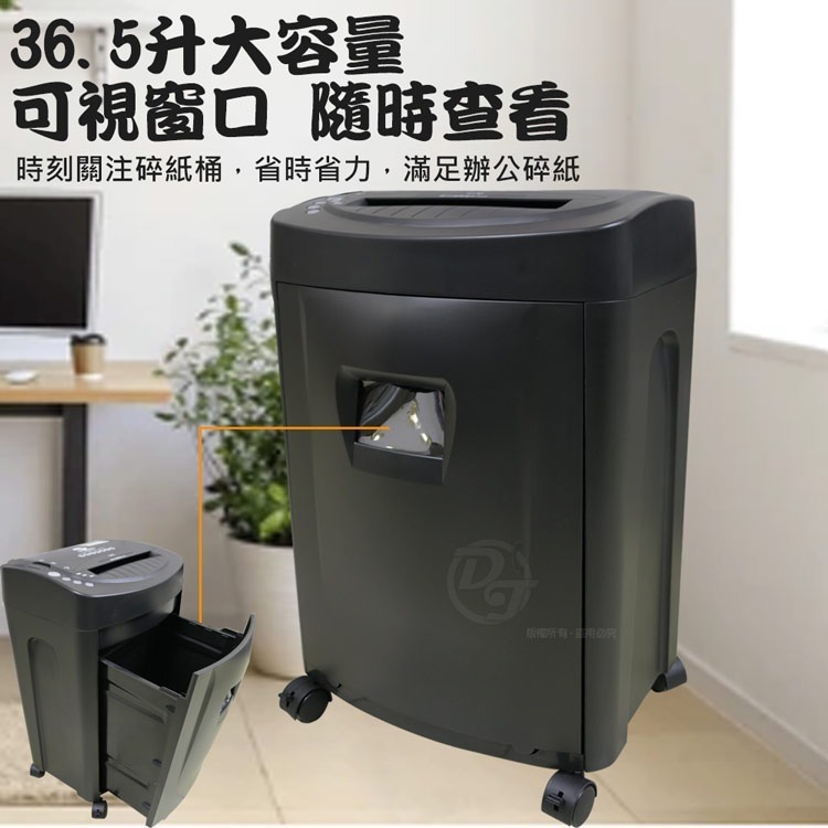 UIPIN辦公室專用細碎型高保密碎紙機 GS-2815MCX-細節圖5