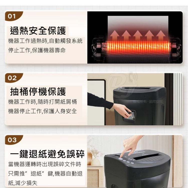 UIPIN辦公室專用細碎型高保密碎紙機 GS-2815MCX-細節圖6