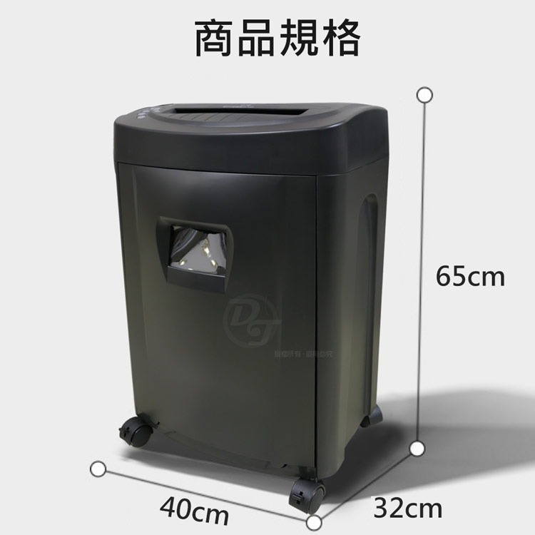 UIPIN辦公室專用細碎型高保密碎紙機 GS-2815MCX-細節圖7