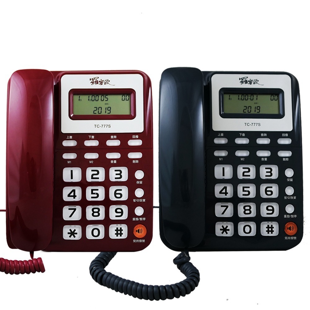 羅蜜歐羅蜜歐來電顯示有線電話 TC-777S (兩色)大數字大螢幕免打擾時間功能鈴聲及音量可調-細節圖8