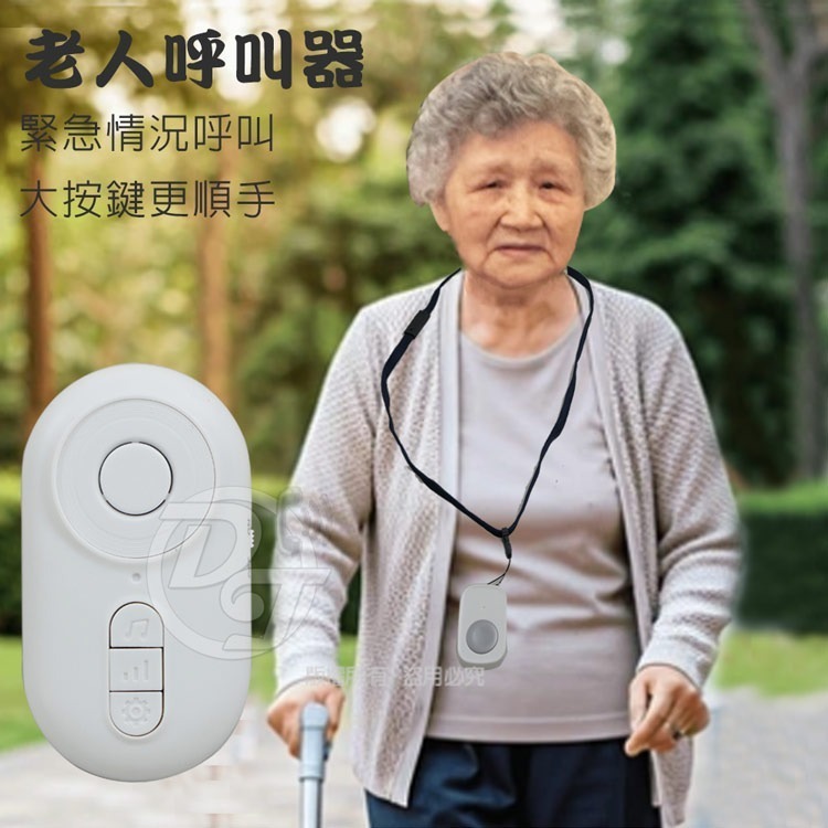 LongPing攜帶型掛繩式無線看護門鈴(1對2) Q-267A-細節圖2
