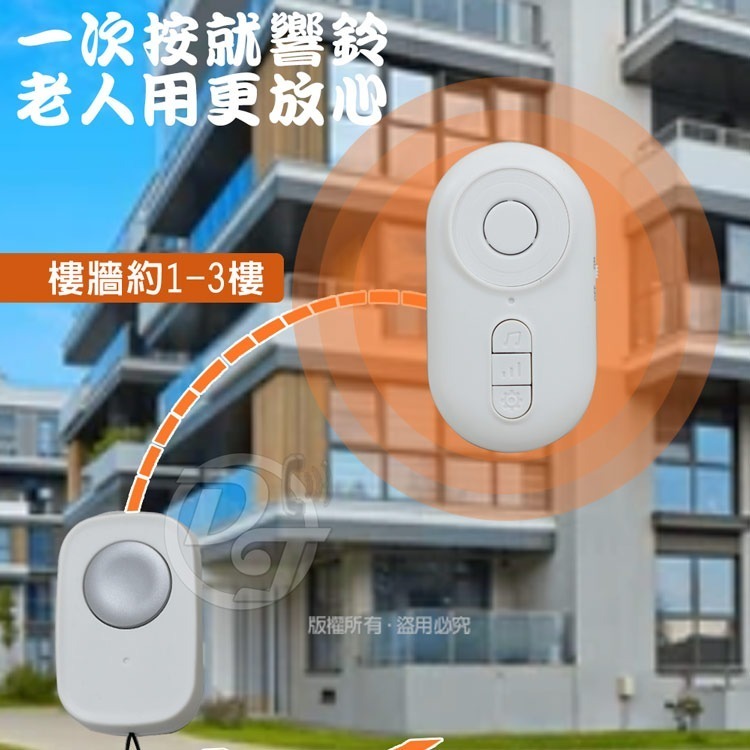 LongPing攜帶型掛繩式無線看護門鈴(2對1) Q-267B-細節圖3