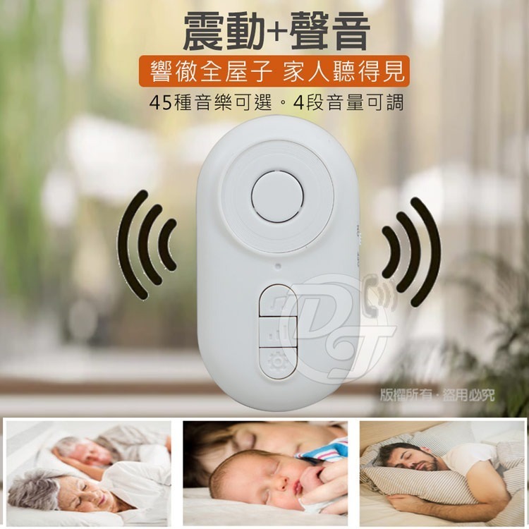 LongPing攜帶型掛繩式無線看護門鈴(2對1) Q-267B-細節圖5