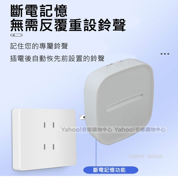 LongPing一對二插電式無線數位緊急看護門鈴 Q-347A-細節圖4