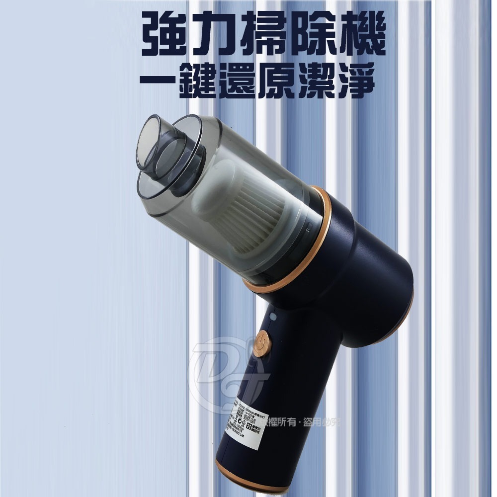 TRISTARUSB充電式輕量無線吸塵器 TS-VC1815-細節圖2