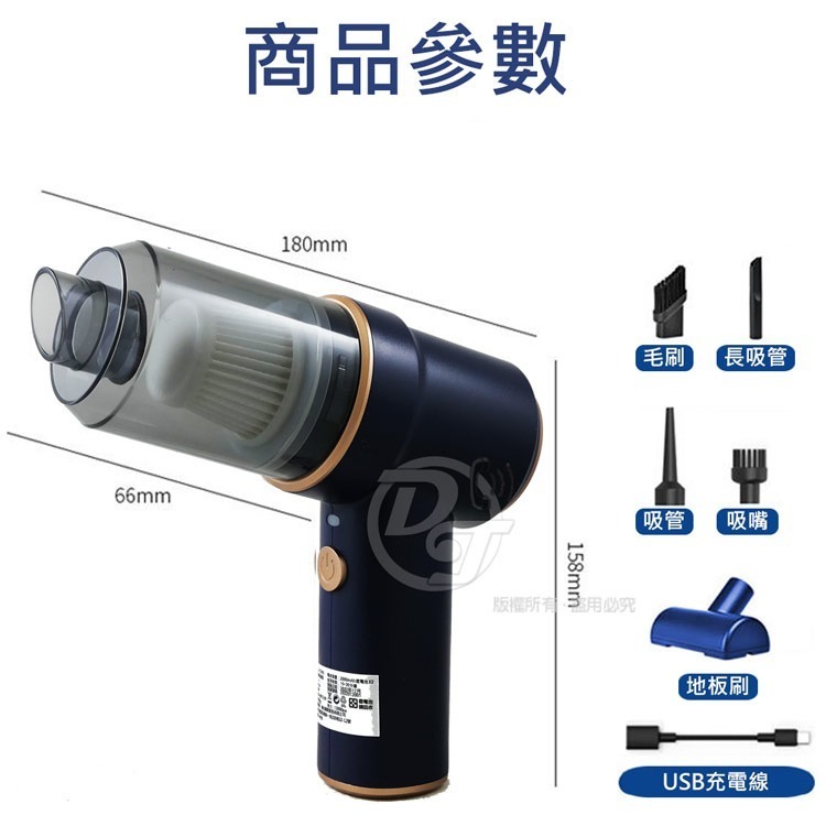 TRISTARUSB充電式輕量無線吸塵器 TS-VC1815-細節圖6