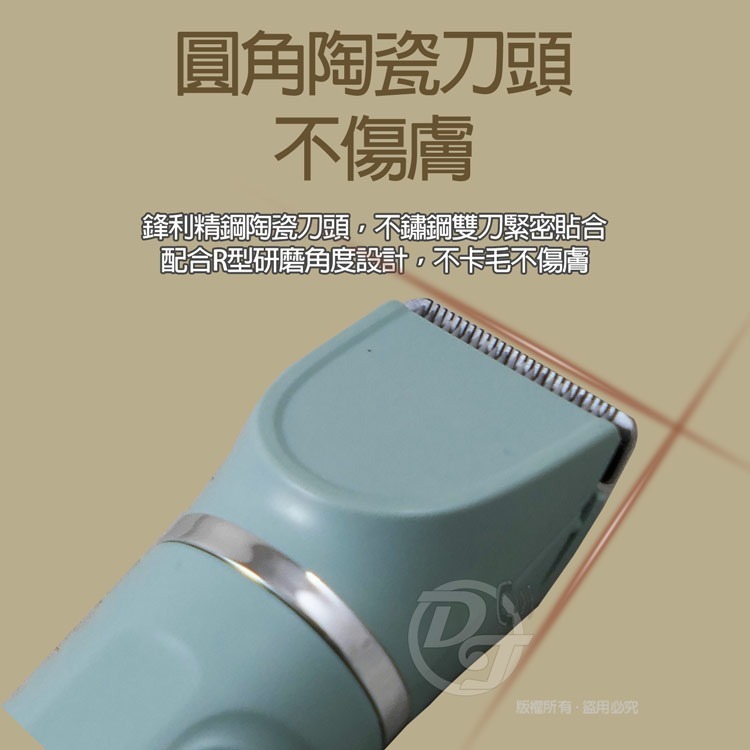 Q&T4in1多功能專業電動寵物剪-細節圖4