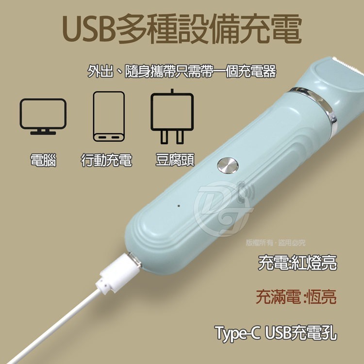 Q&T4in1多功能專業電動寵物剪-細節圖5