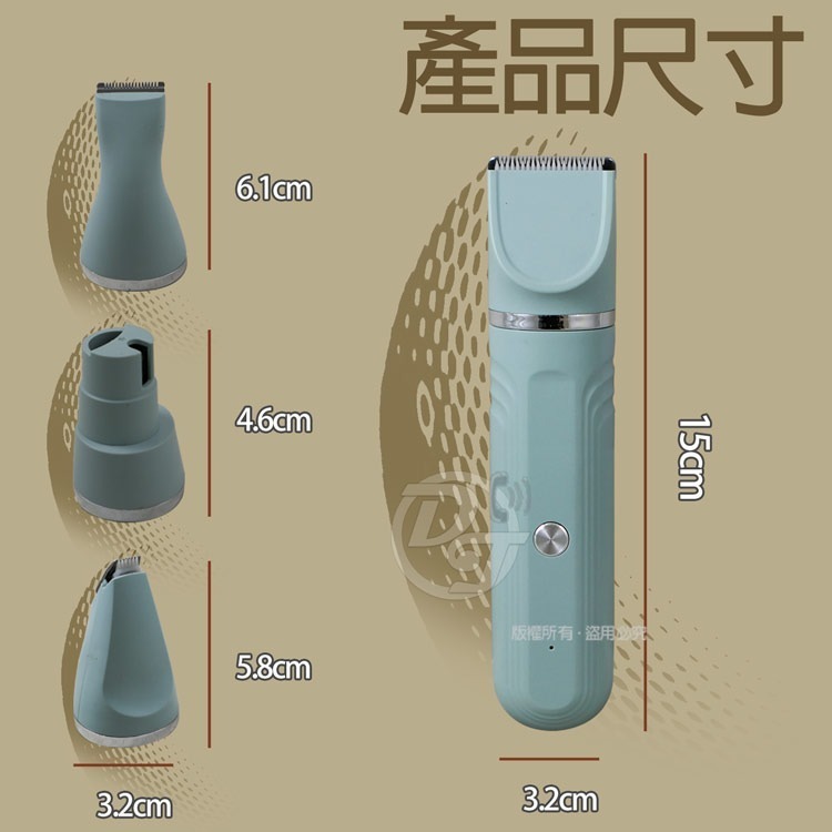 Q&T4in1多功能專業電動寵物剪-細節圖7