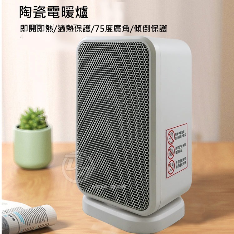 SANLUX 台灣三洋1000W高效能擺頭陶瓷電暖爐(SYR-K03)-細節圖2