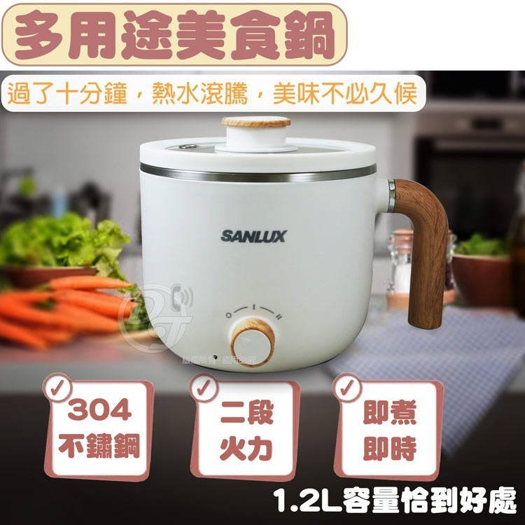 SANLUX 台灣三洋1.2L快速美食鍋 SYEC-F80-細節圖2