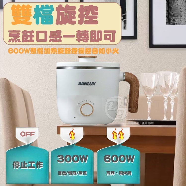 SANLUX 台灣三洋1.2L快速美食鍋 SYEC-F80-細節圖3