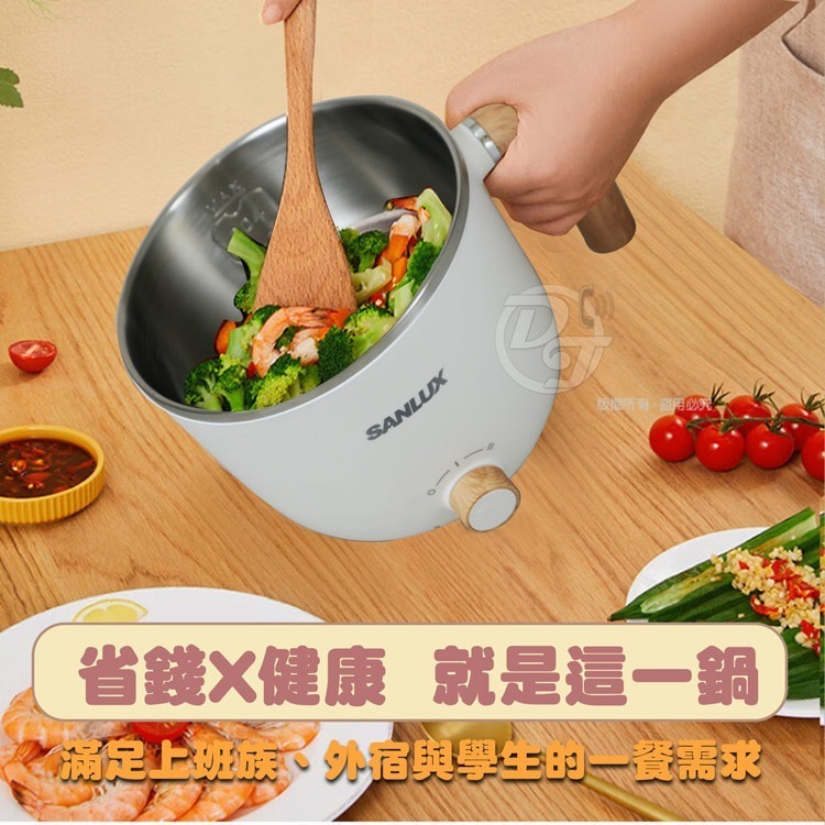 SANLUX 台灣三洋1.2L快速美食鍋 SYEC-F80-細節圖4