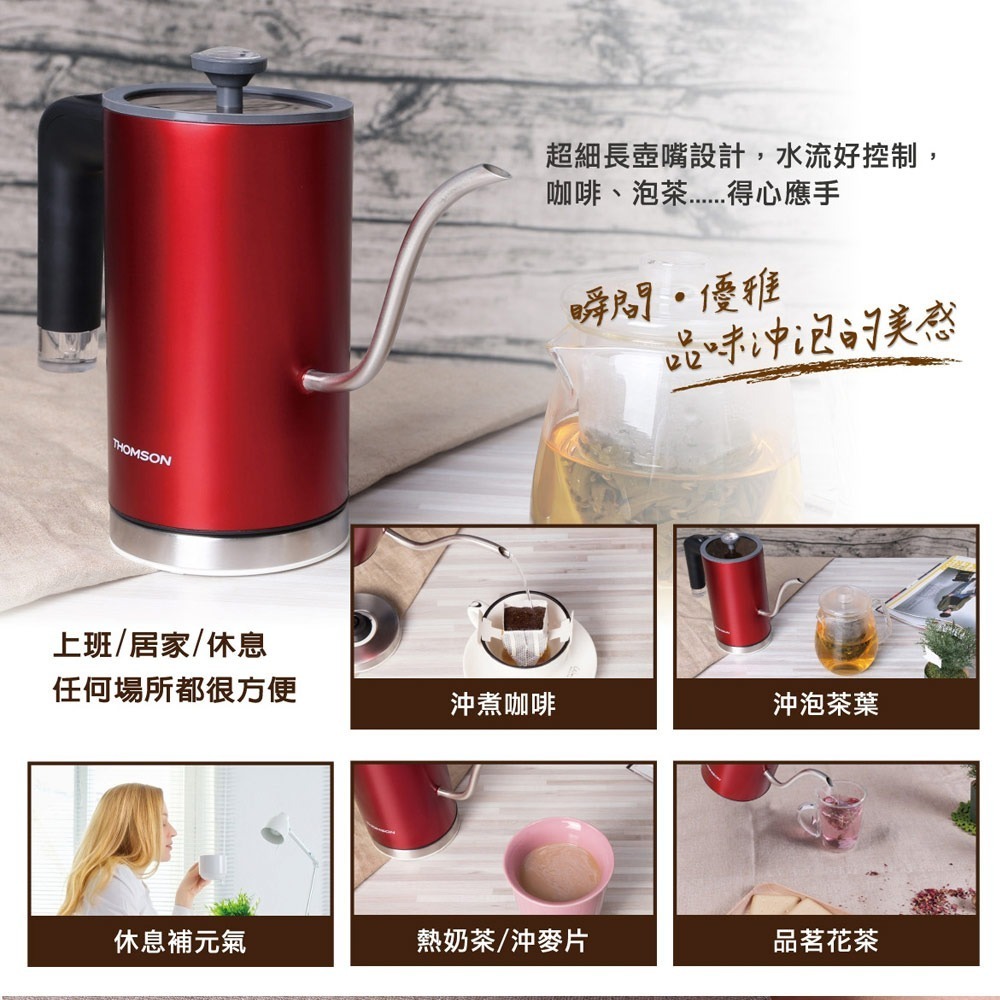 THOMSON 湯姆盛溫度檢知咖啡手沖壺0.6L TM-SAK32-細節圖3