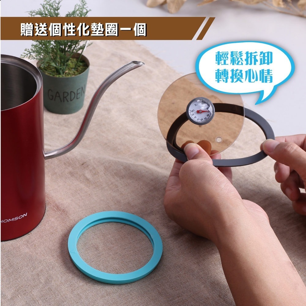 THOMSON 湯姆盛溫度檢知咖啡手沖壺0.6L TM-SAK32-細節圖7