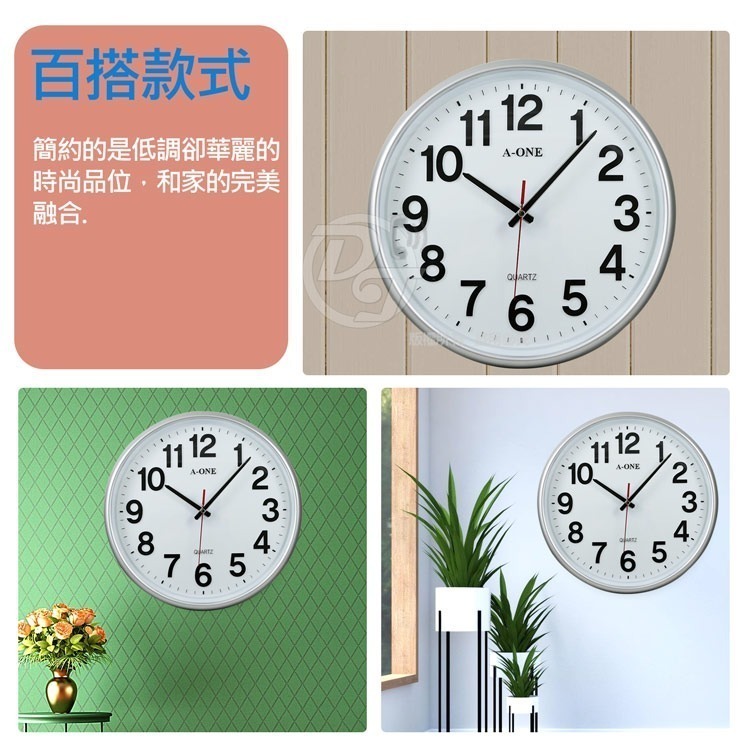 A-one 金吉星時尚亮銀靜音大數字掛鐘 TG-0236-細節圖2