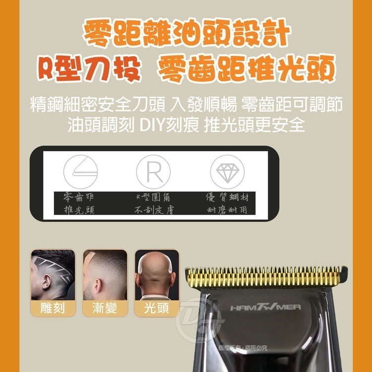 Q&T充插兩用式專業電動理髮器 SY-T2806-細節圖5