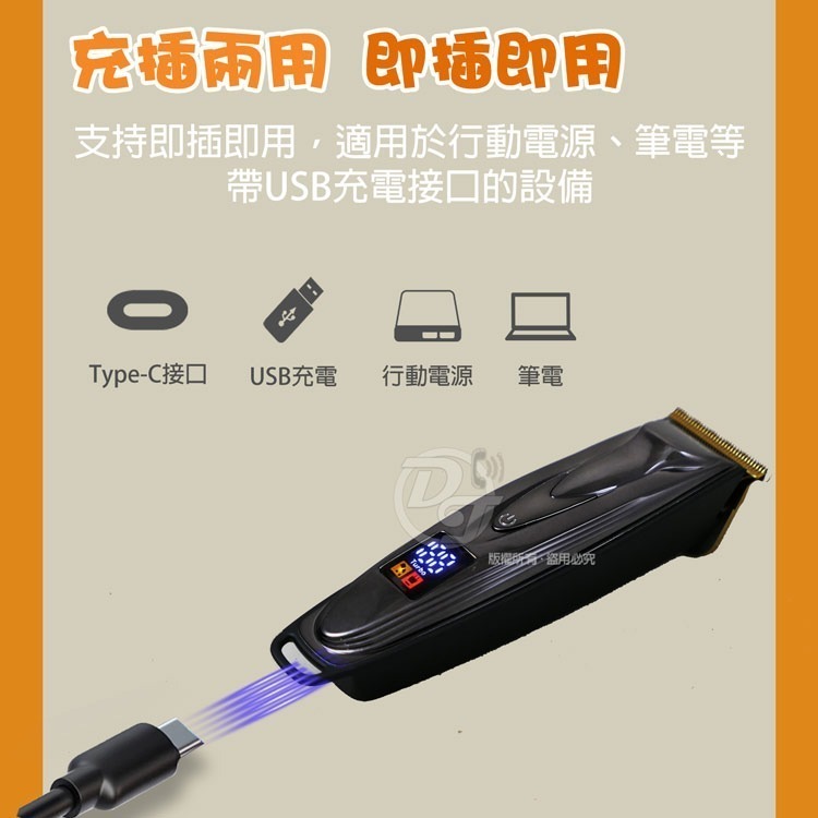 Q&T充插兩用式專業電動理髮器 SY-T2806-細節圖6
