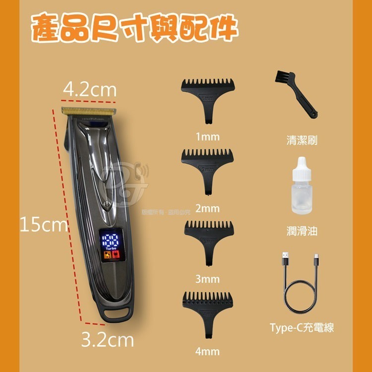 Q&T充插兩用式專業電動理髮器 SY-T2806-細節圖7