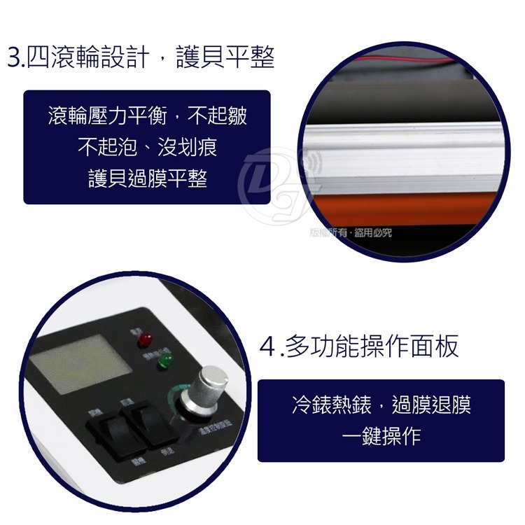 UIPIN辦公室商用A3護貝機 (外加熱型) UT320D+ 超靜音加熱快(送桌燈一個)-細節圖7