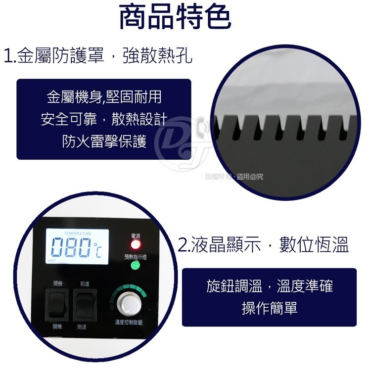 UIPIN辦公室商用A3護貝機 (外加熱型) UT320D+ 超靜音加熱快(送桌燈一個)-細節圖8