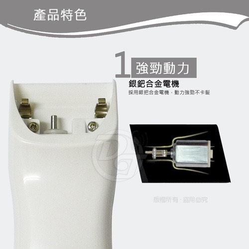 KIWI寵物用專業電動剪毛器 DT-2000 台灣製造刀頭耐用-細節圖6