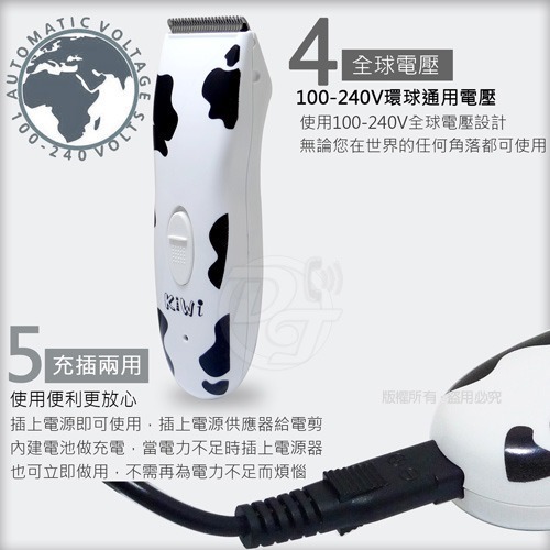 KIWI寵物用專業電動剪毛器 DT-2000 台灣製造刀頭耐用-細節圖8