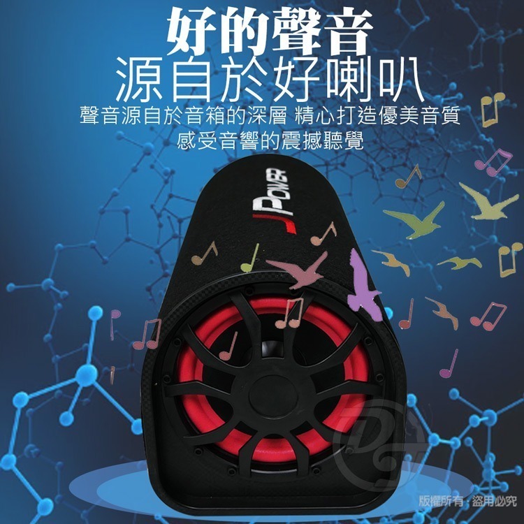 JPOWER 杰強 6吋雷神低音砲藍牙音響 JP-SUB-03 重低音喇叭USB/TF播放-細節圖2