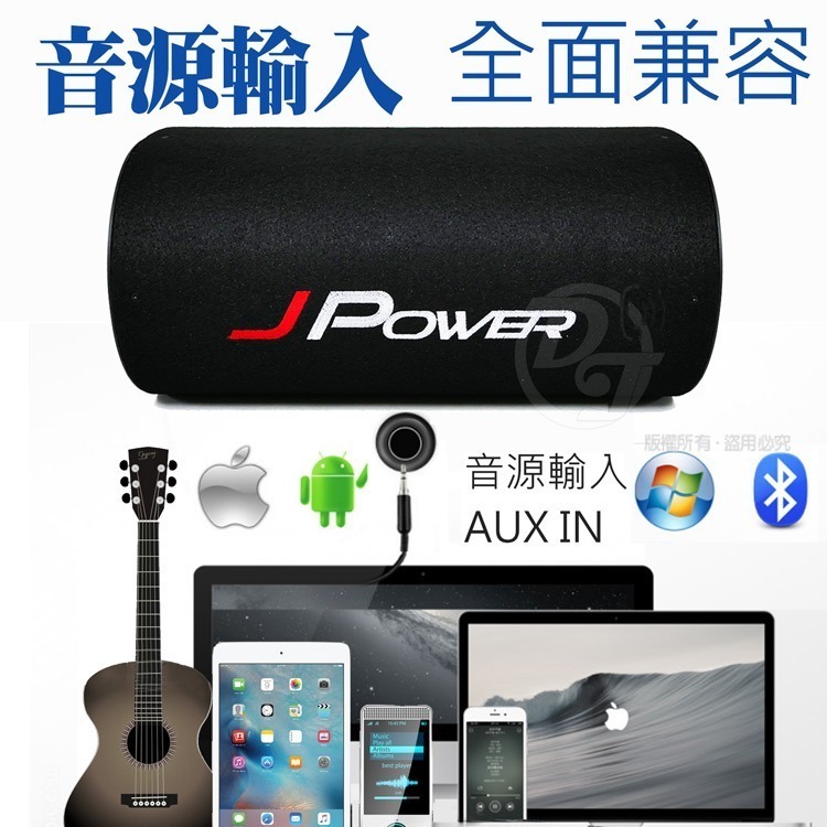 JPOWER 杰強 6吋雷神低音砲藍牙音響 JP-SUB-03 重低音喇叭USB/TF播放-細節圖5