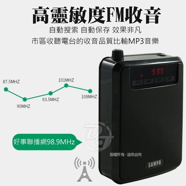 SAMPO 聲寶 多媒體數位教學喇叭擴音機 TH-Y2001L 高輸出功率大音量防叫嘯-細節圖4