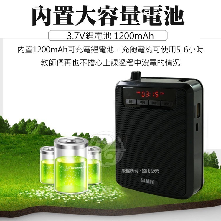 SAMPO 聲寶 多媒體數位教學喇叭擴音機 TH-Y2001L 高輸出功率大音量防叫嘯-細節圖5