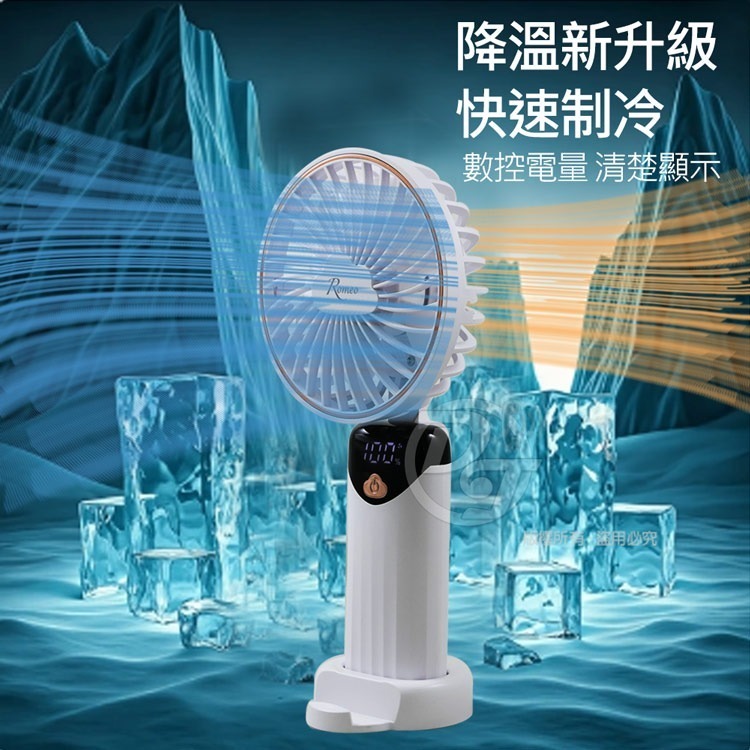 羅蜜歐折疊手持/掛脖/小風扇(HFK-800)可架手機-細節圖2