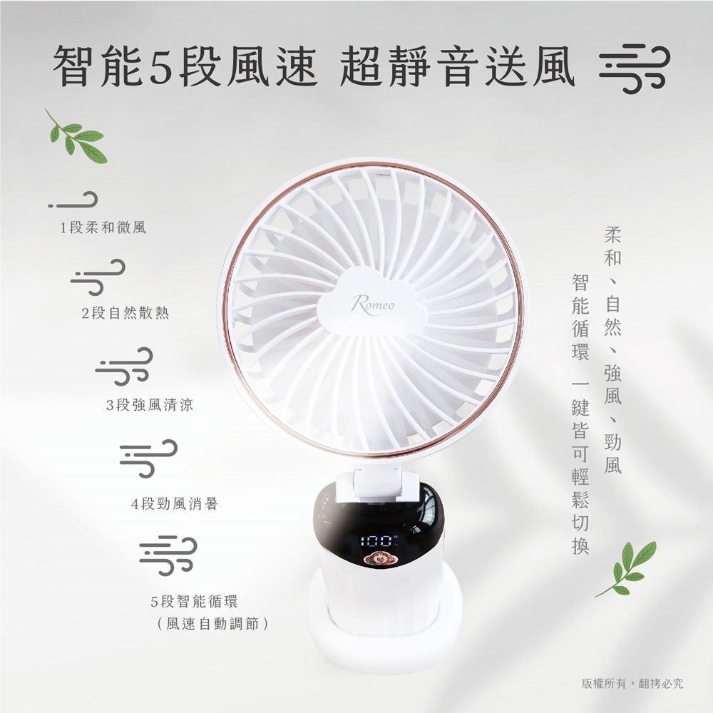 羅蜜歐折疊手持/掛脖/小風扇(HFK-800)可架手機-細節圖3