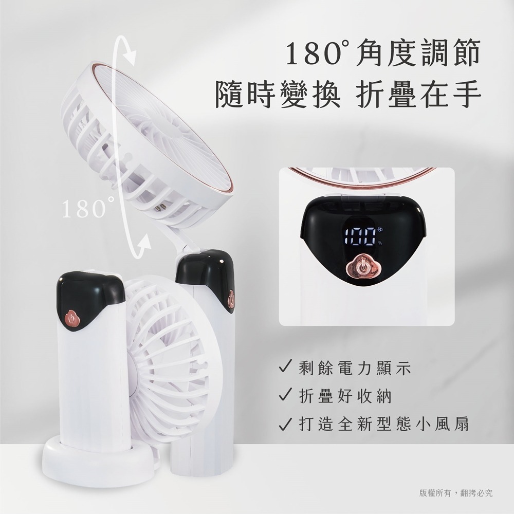 羅蜜歐折疊手持/掛脖/小風扇(HFK-800)可架手機-細節圖4