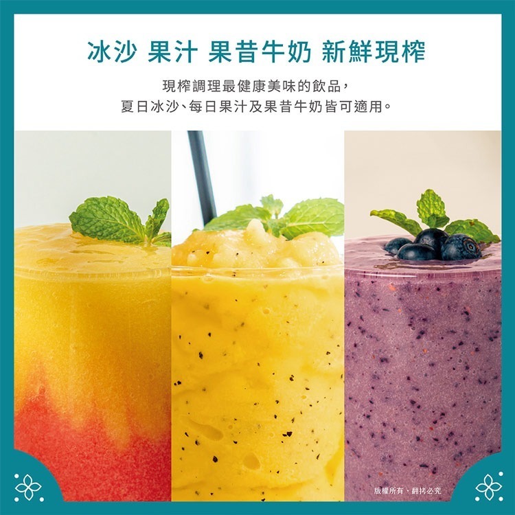 羅蜜歐1500ml復古冰沙果汁機 BL-5699-細節圖2