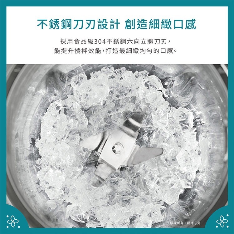 羅蜜歐1500ml復古冰沙果汁機 BL-5699-細節圖8