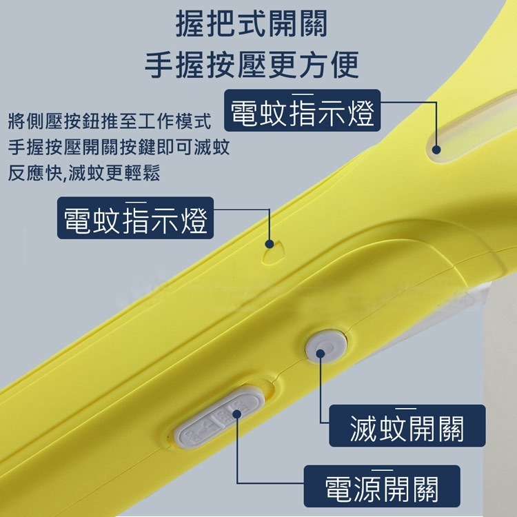 KOLIN 歌林Kolin歌林 充電式大電流帶燈三層電蚊拍 KEM-HCD02 輕鬆捕蚊 超強電力-細節圖8