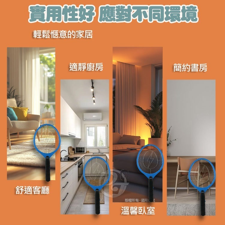 YOULY 悠麗輕巧乾電池電蚊拍 YL-601-細節圖2