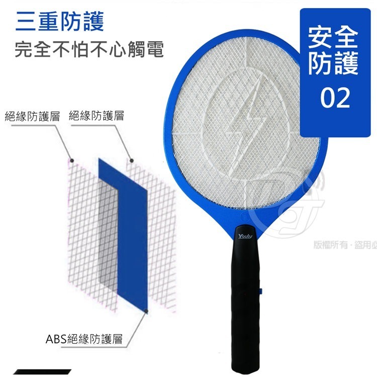 YOULY 悠麗輕巧乾電池電蚊拍 YL-601-細節圖4