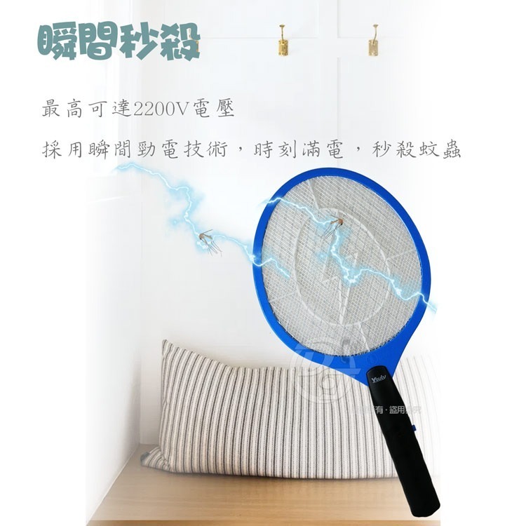 YOULY 悠麗輕巧乾電池電蚊拍 YL-601-細節圖5