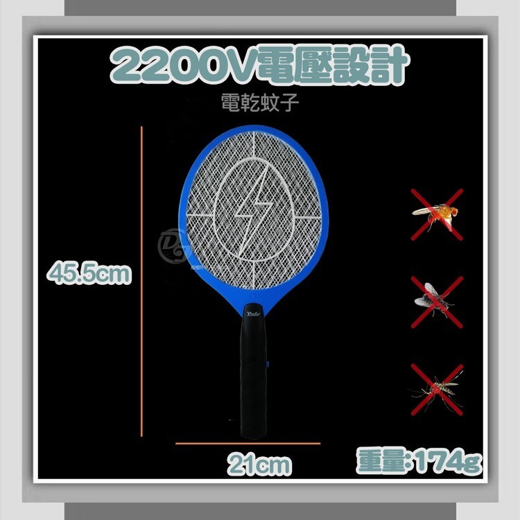 YOULY 悠麗輕巧乾電池電蚊拍 YL-601-細節圖7