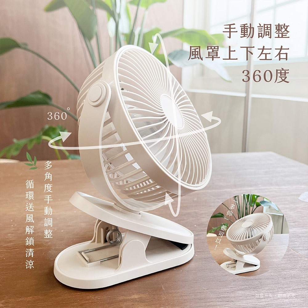 Romeo 羅密歐USB充電式夜燈桌夾扇 DFK-120 寶寶扇/辦公用/宿舍用-細節圖5