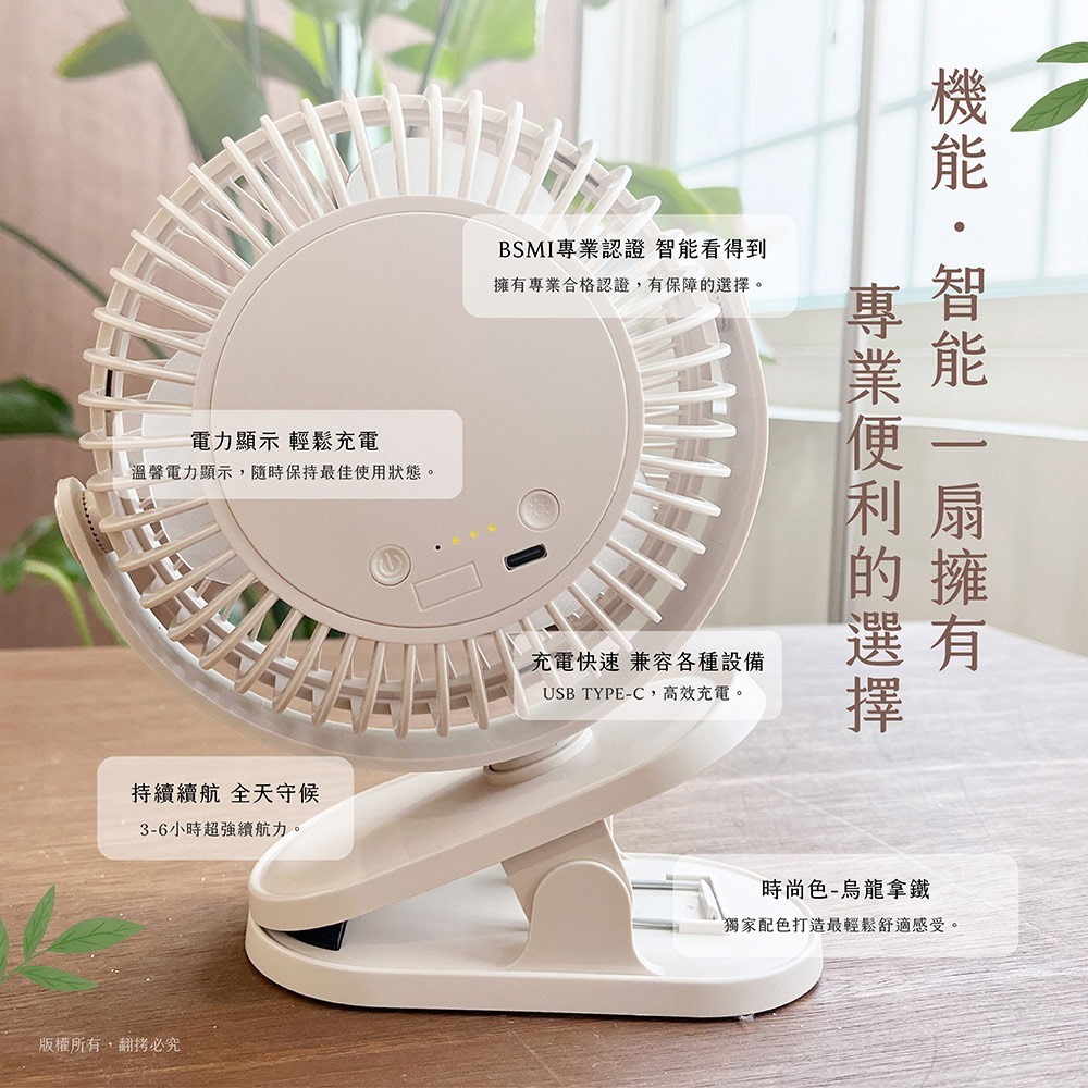 Romeo 羅密歐USB充電式夜燈桌夾扇 DFK-120 寶寶扇/辦公用/宿舍用-細節圖6