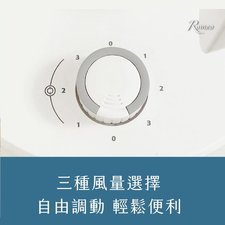 Romeo Gigli8吋自動擺頭空氣循環扇(CF-0816)-細節圖7