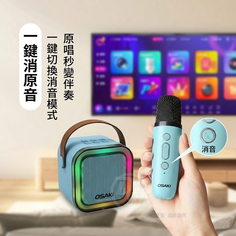 OsakiK歌隨身藍芽多媒體喇叭 KEB-ZJ030-細節圖4