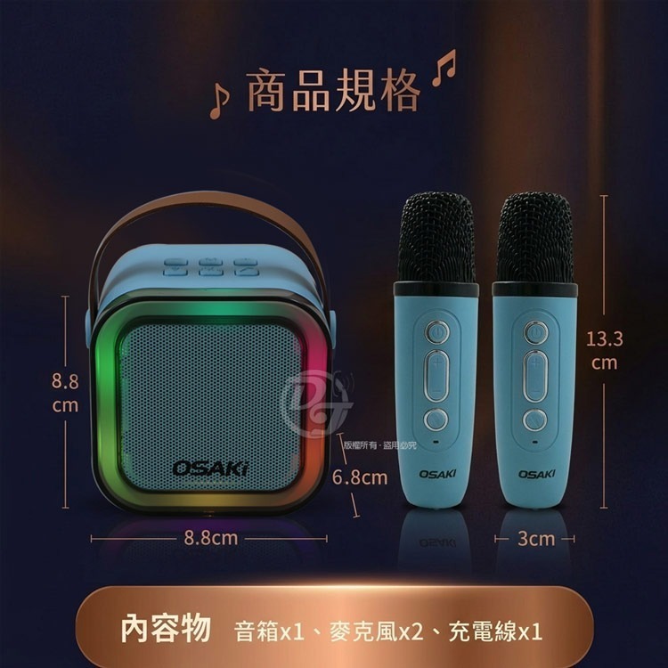 OsakiK歌隨身藍芽多媒體喇叭 KEB-ZJ030-細節圖6