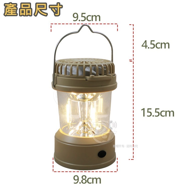 Q&T多角度調節風扇高亮度露營燈 SY-T8046-細節圖8