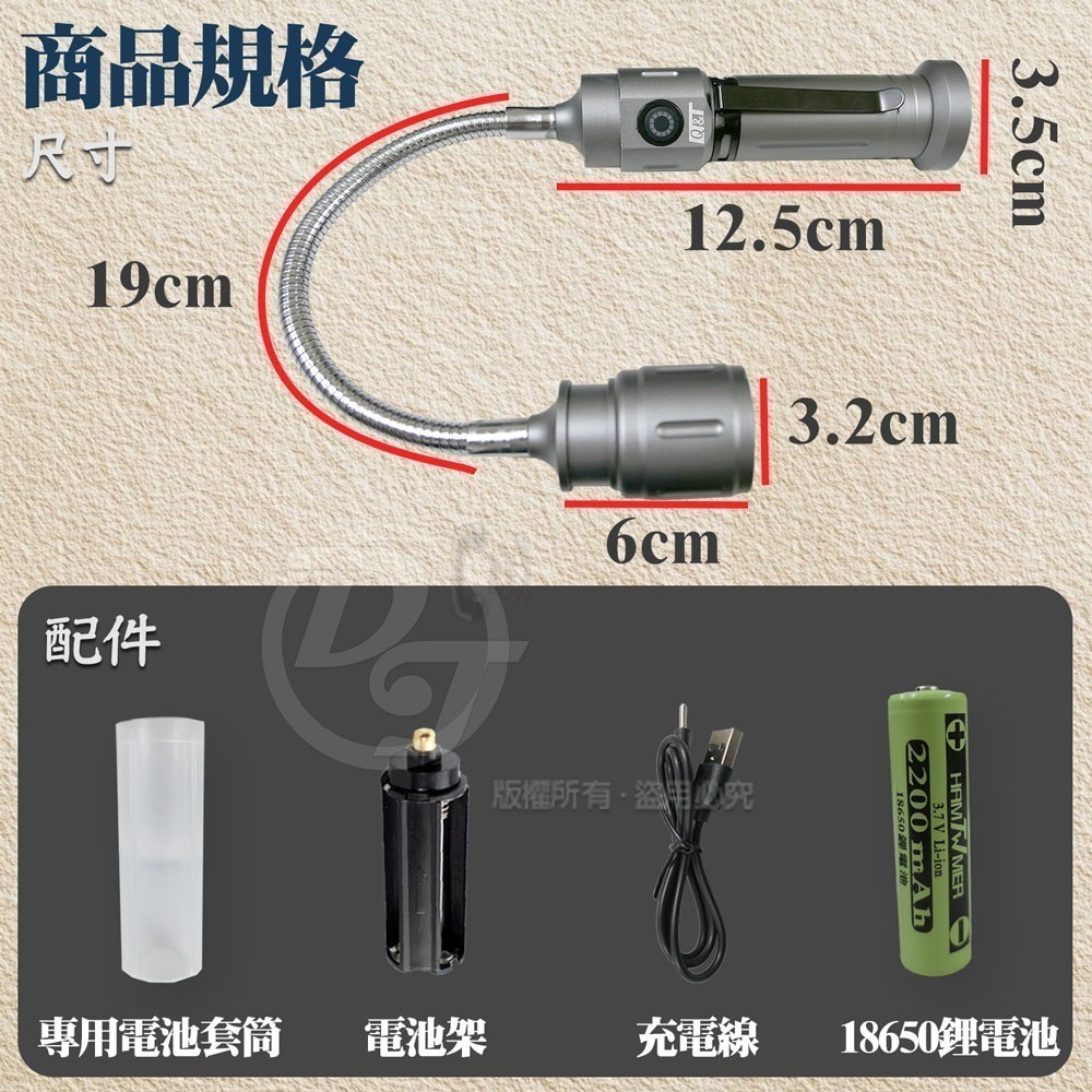 Q&TP50 LED充電式調焦彎管工作燈 SY-T9033-細節圖6