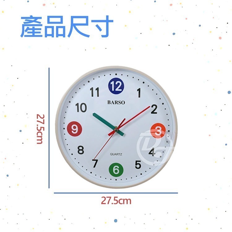 BARSO 四彩圓彩針靜音掛鐘 BS-713-細節圖6