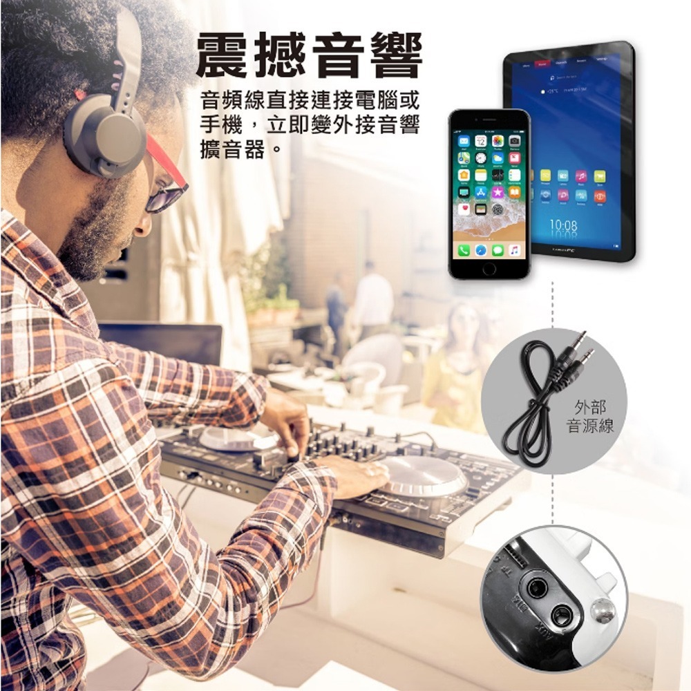 WONDER 旺德 充電式多功能教學擴音器 WS-P014-細節圖4